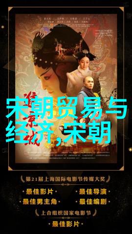 元朝覆灭之谜内忧外患与制度弊端的综合分析