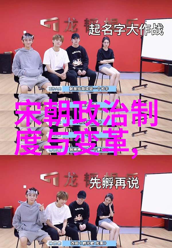 刘伯温和李善长谁厉害咱俩来一场历史的较量