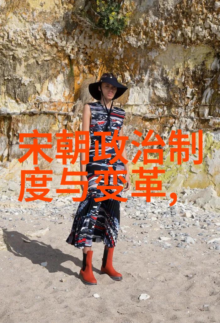 中国王朝长河穿梭历史的时空漩涡