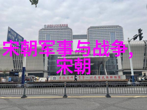 明朝末年的藩王制度对中央政府权威产生了什么影响