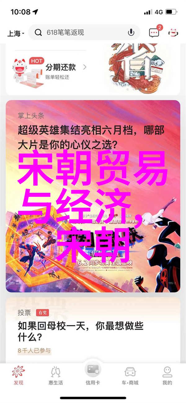 宋国历史100字-从商鞅变法到南宋的覆灭探索宋国百年风云