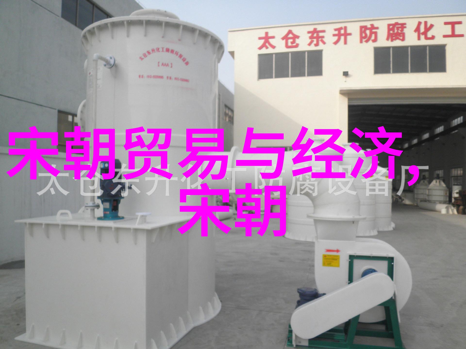 乱世英雄范浩民的沉浮