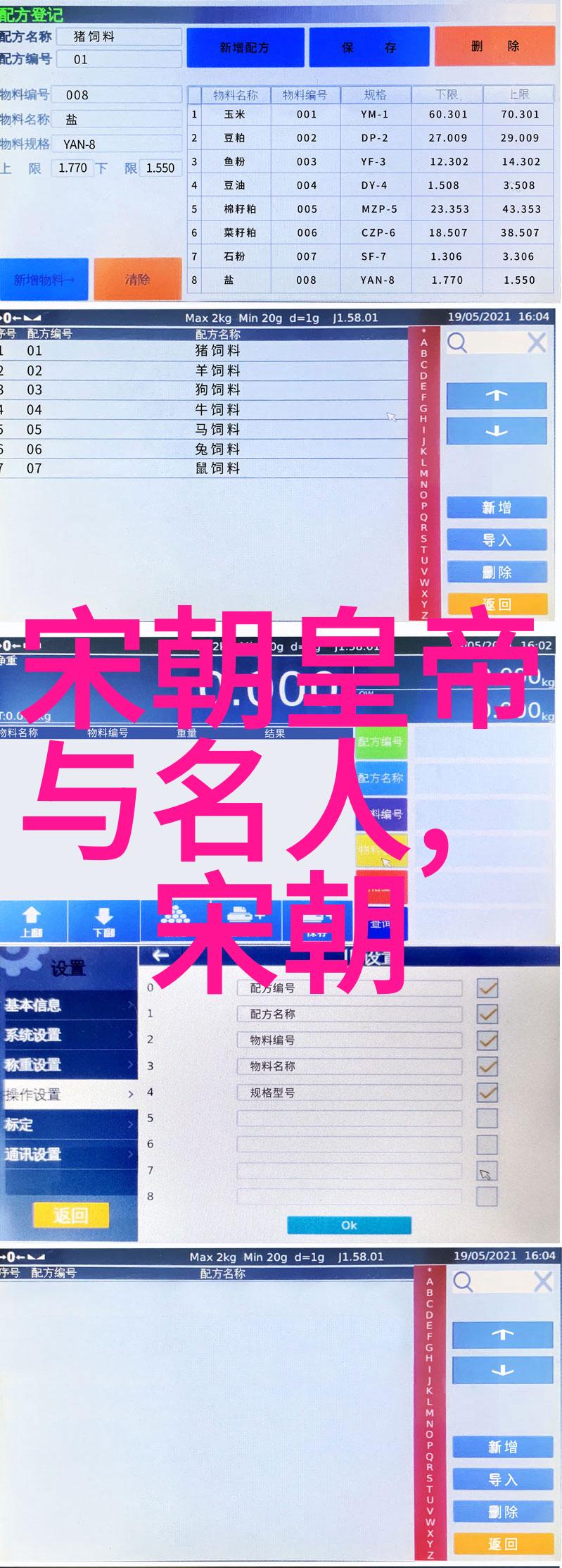 南明监国的混沌与挣扎六代帝王的命运考量