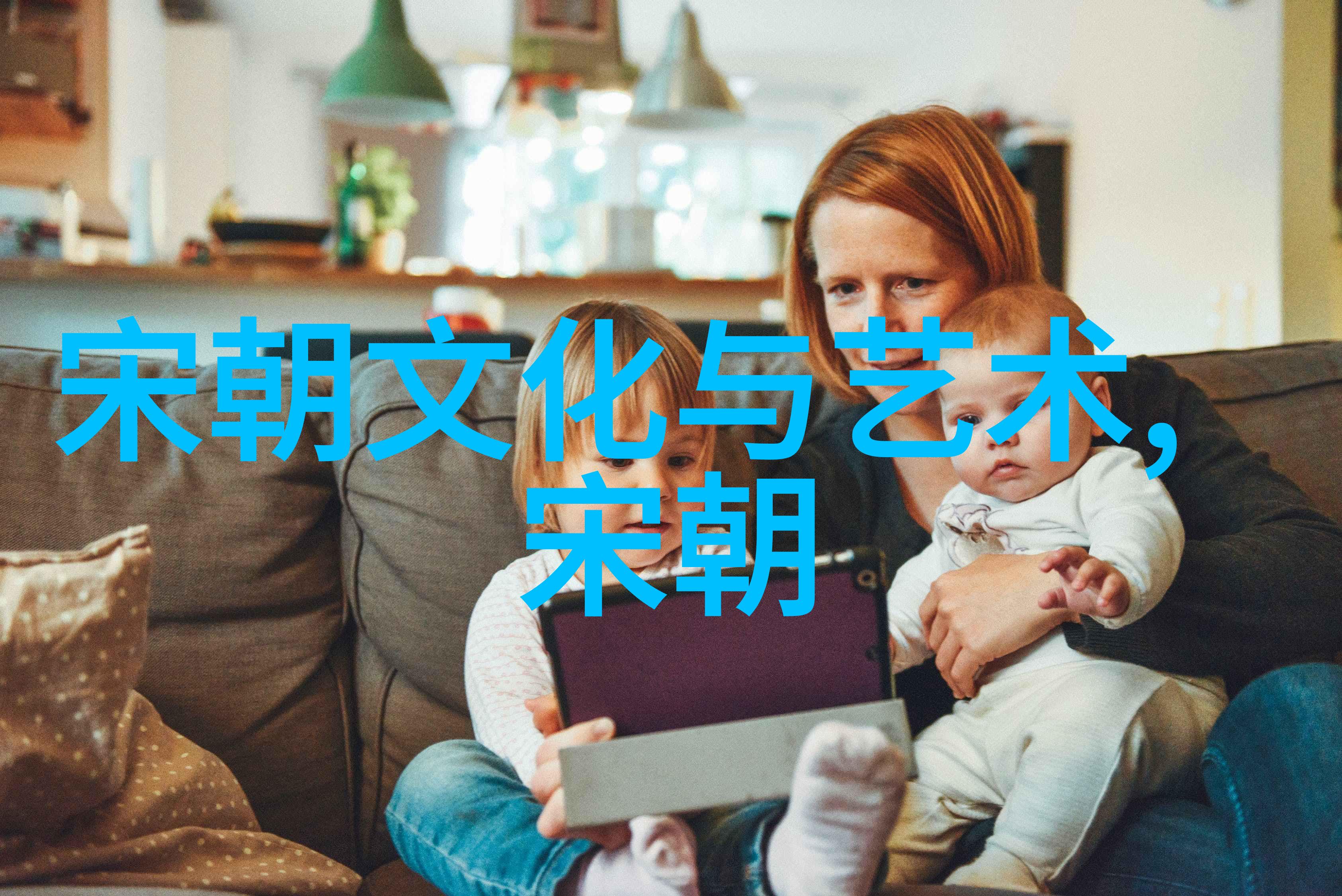 人类文明三要素智慧创造力与和谐