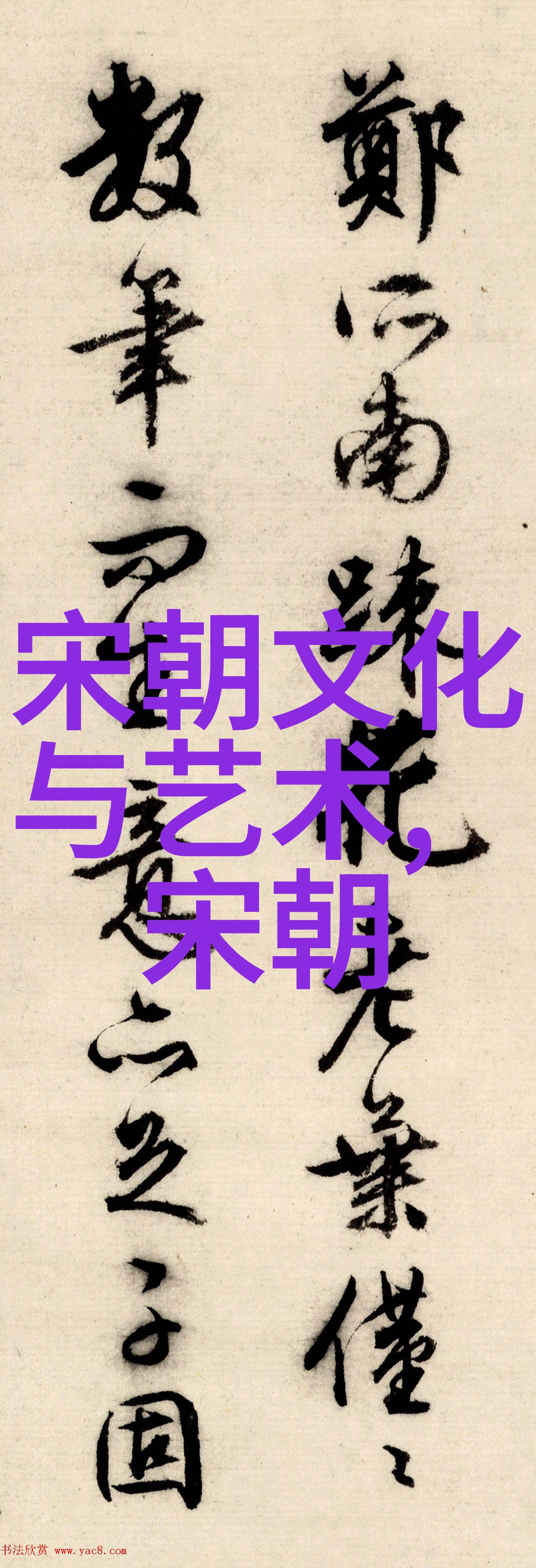 解缙古代著名书法家的魅力人物