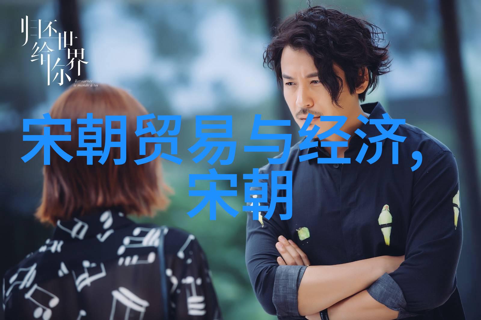 元朝多少年的历史-辉煌与衰落探索元朝800年风华