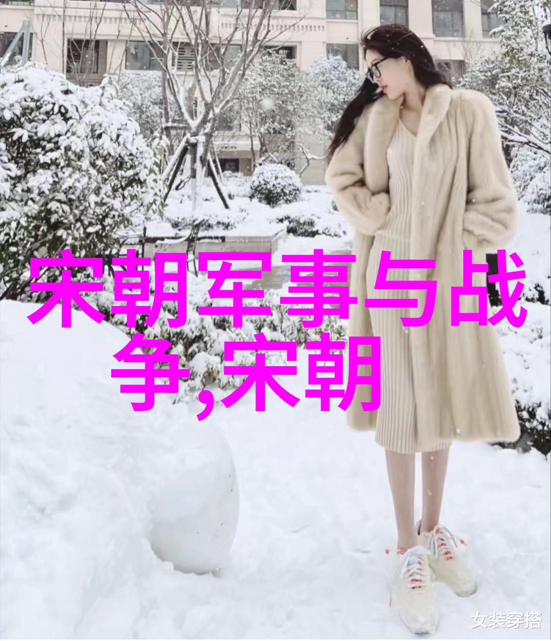 晋朝存在了几年 - 东都之光西域之梦探寻晋朝的兴衰篇章