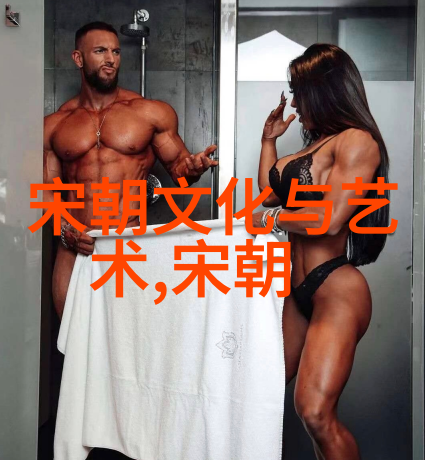 五代十国历史的终结唐宋变革之门开启