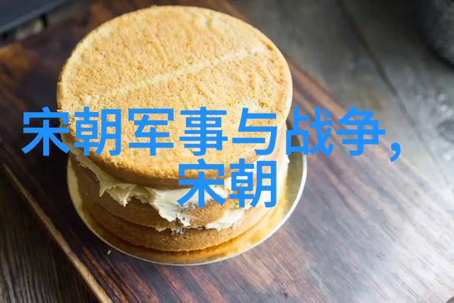 神农氏处女座历史名人的传奇故事