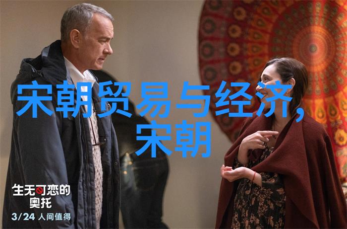 杜宇金牛座历史名人物品集锦