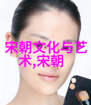 如何正确理解和记忆中国悠久的朝代顺序