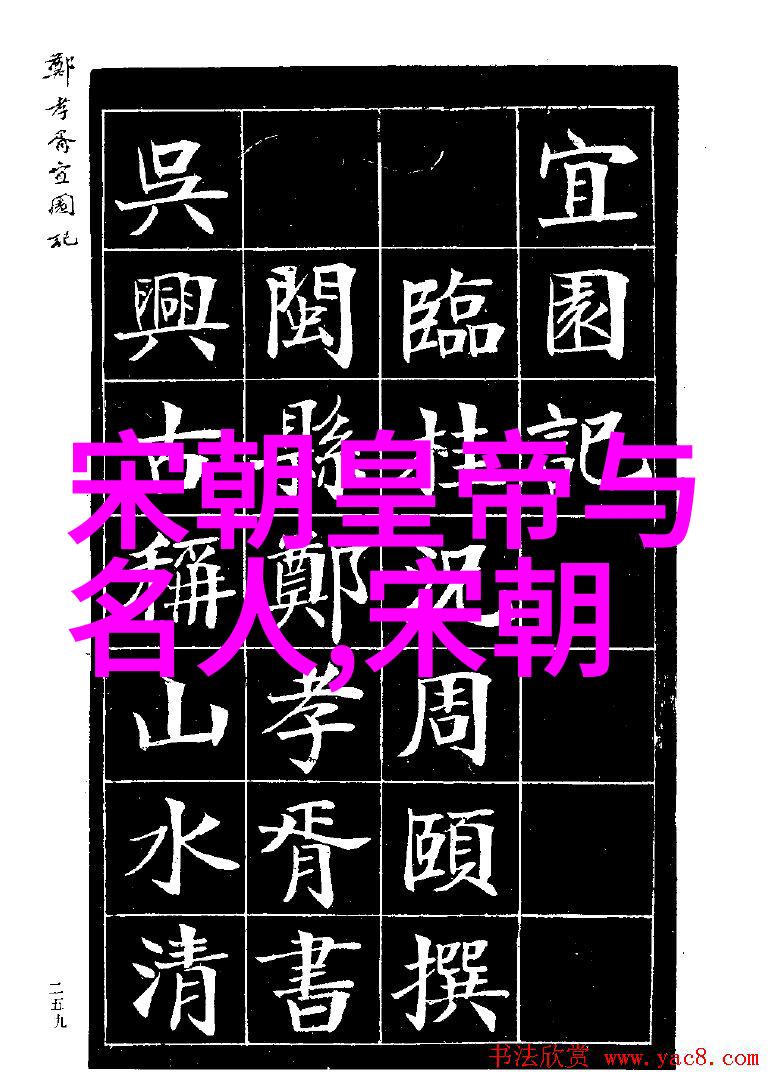 苏红欣古代书法家重纸笔的人在自然中的深邃探索