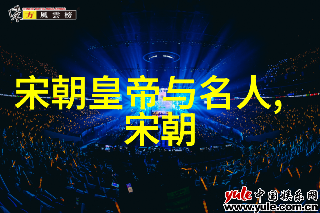 明朝后期学术界内讧知识分子的矛盾与选择