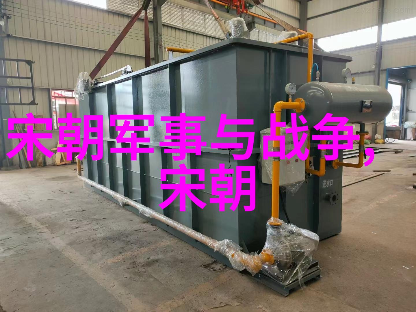 文化宝库如何阅读一张关于中国历史的高清图像