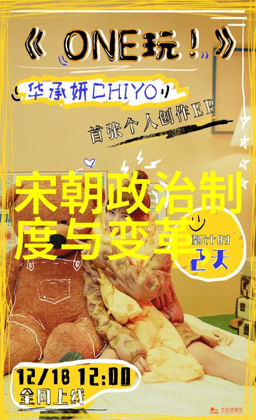 明朝16位皇帝对外政策分析开疆拓土与防御策略