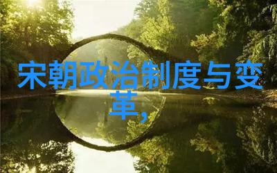 艺术的九章未来之韵