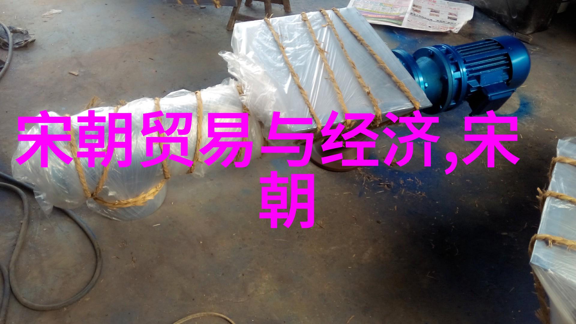 七煌软软探索数字艺术的新境界