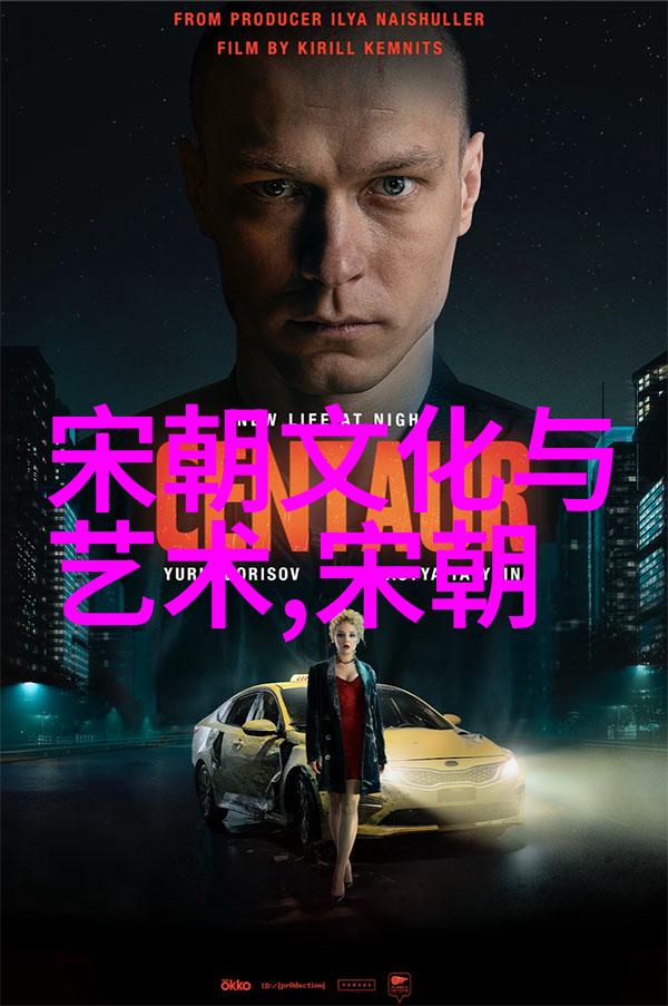 明朝那些事儿txt全文-时光倒流揭秘明朝那些隐藏的故事
