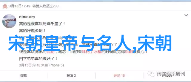 明朝的隐忧常洛之死与福王未继的谜团