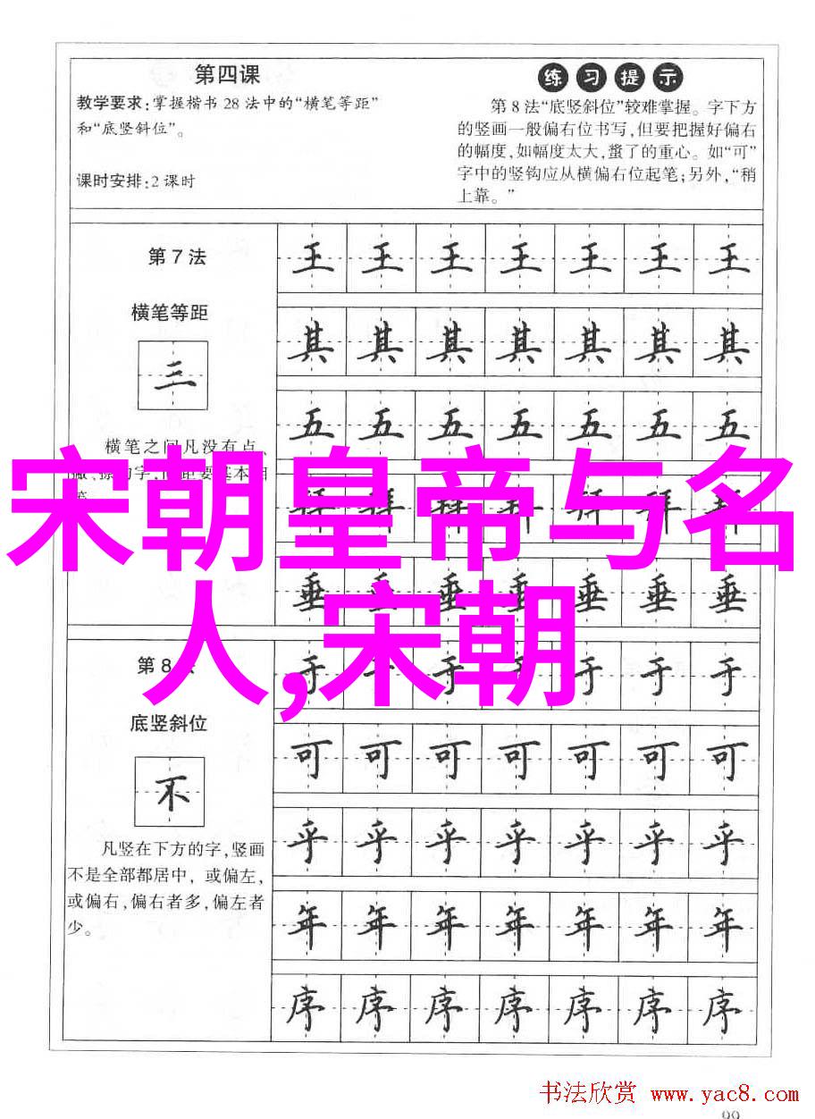 金风玉露元朝民间故事中的奇缘佳话