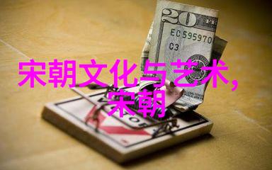 宋代时代特征总结燕舞龙飞的盛世风华