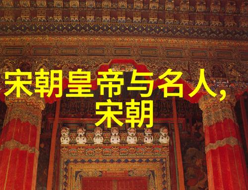 明朝历史解说东方帝国的辉煌与衰落
