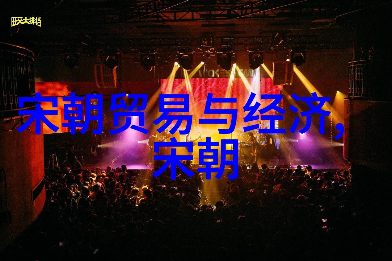 明代藩王的权力与地位考察