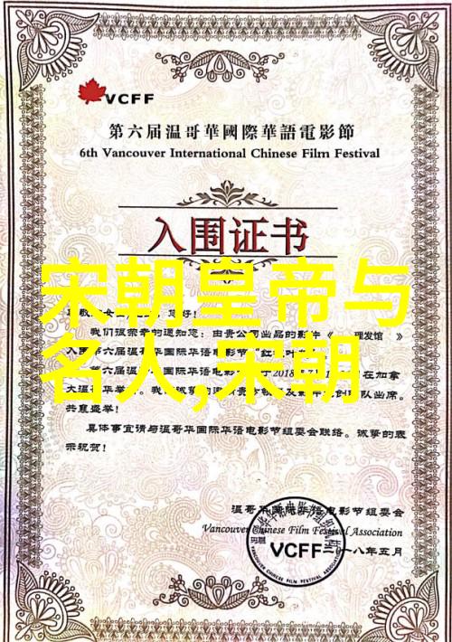 明朝的编年史时间的序列与历史的纽带