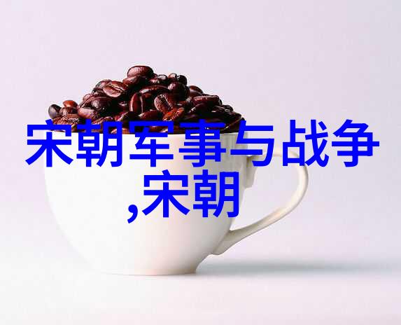 秦宣公时期的五代十国十大名将在风景如画的自然之中展现英勇事迹