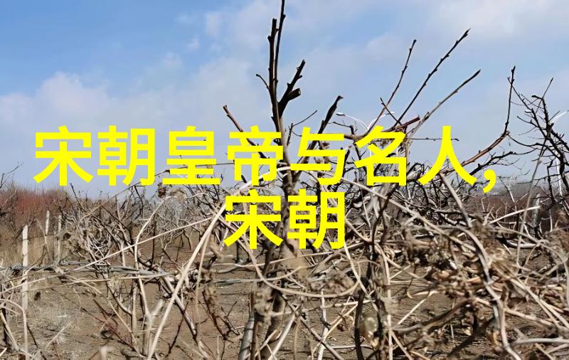 中国朝代年份表历史长河中的 dynasty chronology