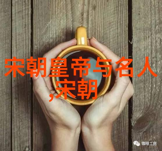血雨腥风下的末日世界上最恐怖的朝代