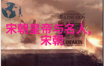 四根一断危机重重揭秘脆弱系统的致命漏洞