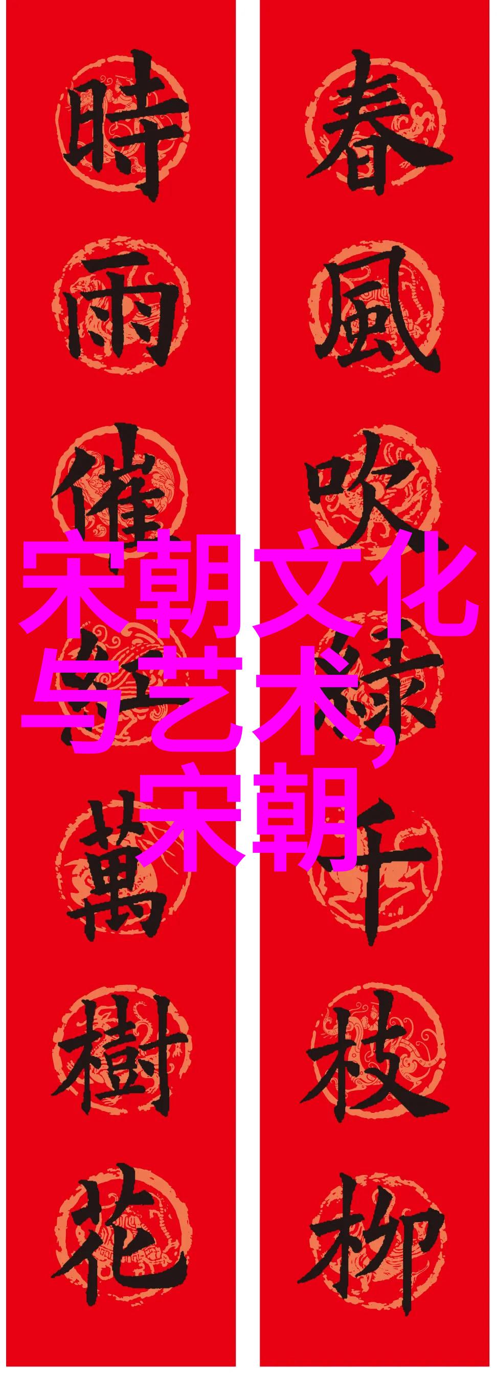 元代女性文化成就值得我们好奇吗