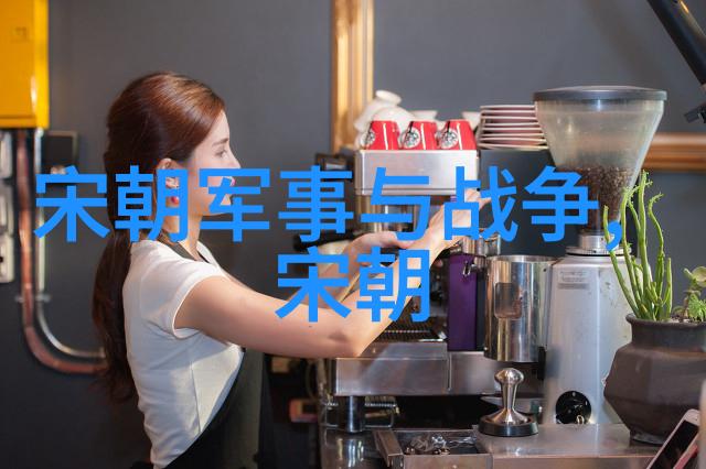 明清两朝百姓的生活挣扎