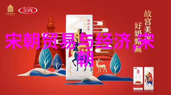 画卷上的历史解读中国古代绘画