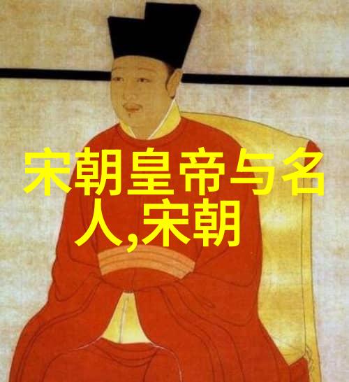 秦宣公中国历史朝代顺序表年表完整版中的传奇君主