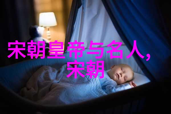 明朝16位帝王的继承人我是如何跟随那些光芒万丈的祖宗们穿越时空的