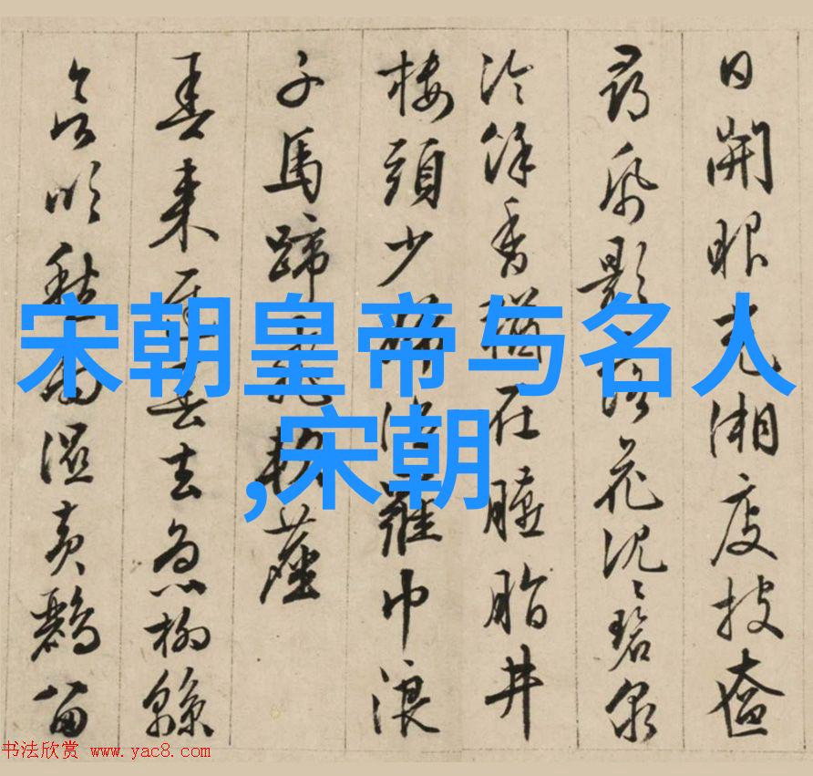 名人录-编织历史494位杰出人物的名字列表
