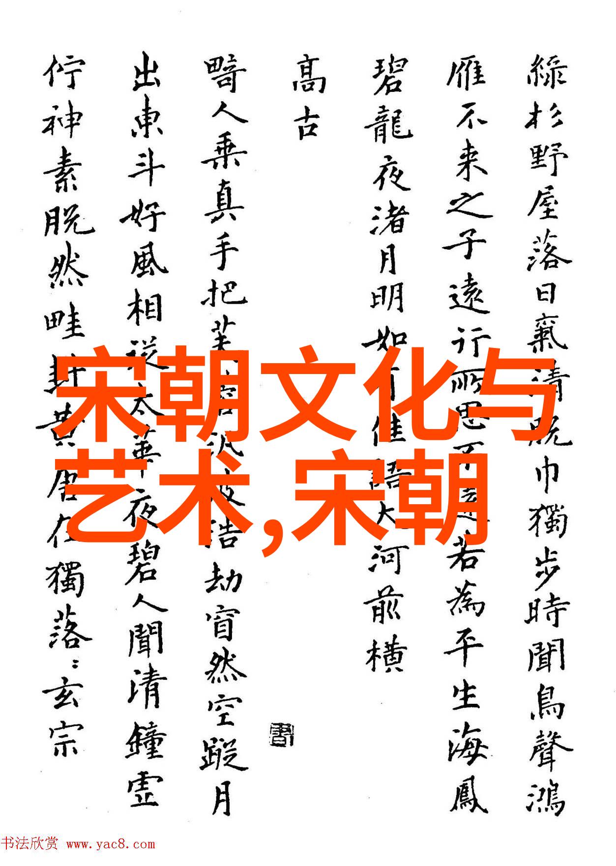 明朝国姓爷之郑氏天赋