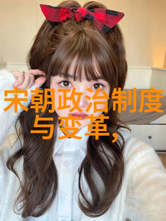 中国朝代盛世帝王龙凤呈祥