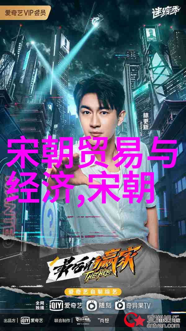 曹成公中国男足球员历史的迷雾中沉睡着一段未曾解开的传奇前进前555