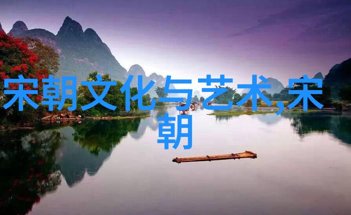 外交失策南宋与蒙古之间的战争与和平谈判失败史述