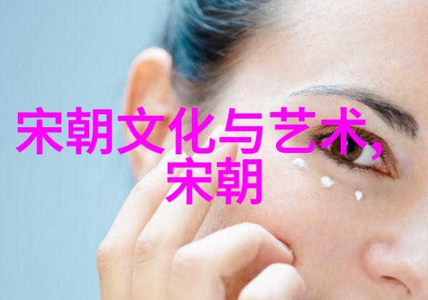 明朝那些事背后的故事下架的原因与文化敏感性