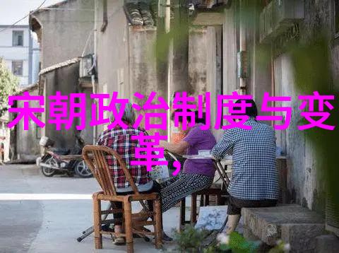 明朝国姓爷郑成功的历史地位与文化影响中国清末民初英雄