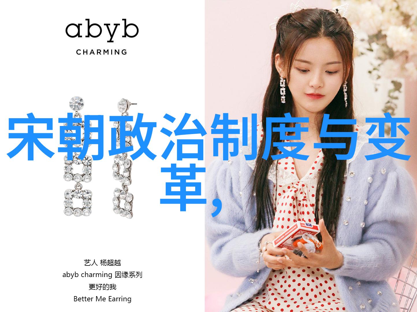 东晋四大家族中的张士诚江山社稷的守护者