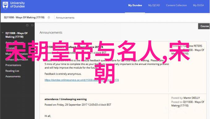 明朝那些事儿全七册txt下载揭秘古代风云跟我一起追溯明朝的荣耀与悲凉