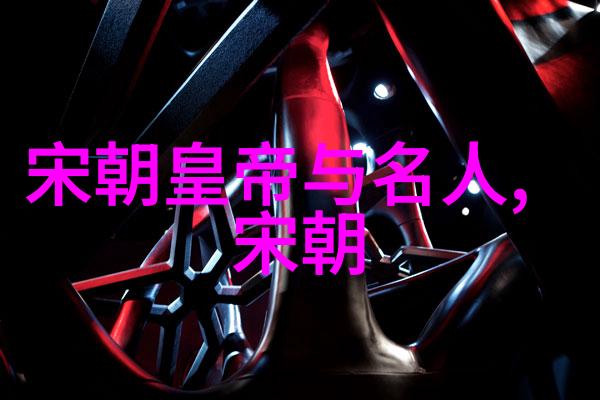南朝的历史风云从建康之变到齐晋之争