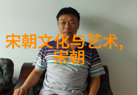 白煦书法家墨池里的趣事儿