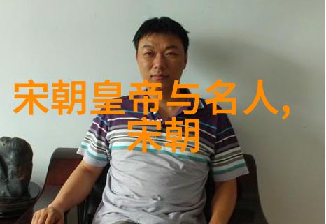 明代风华1590年明朝的盛世与变局