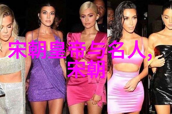孙新东周朝历代君主列表中的物品考察